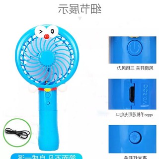 Quạt Mini Cầm Tay Doremon Có Đèn