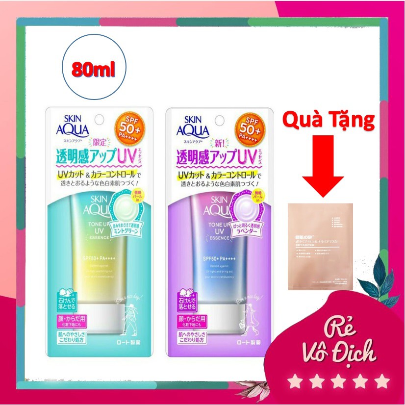 Kem chống nắng kiềm dầu nâng tông Sunplay Skin Aqua Tone Up UV Milk 80ml