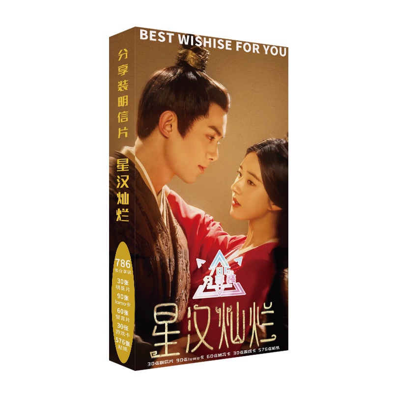 Bộ Thẻ Hình Zhao Lusi Wu Lei Wang Hedi Yu Shuxin Yang Zi Cheng Yi
