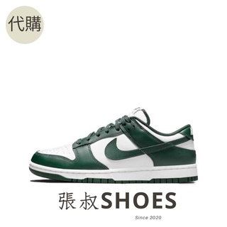 Image of 張叔SHOES / Nike Dunk Low - 白綠(DD1391-101)