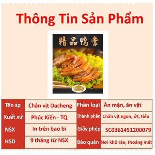 30 chân vịt cay Dacheng Tứ Xuyên đồ ăn vặt Sài Gòn vừa ngon vừa rẻ | Dacheng Food