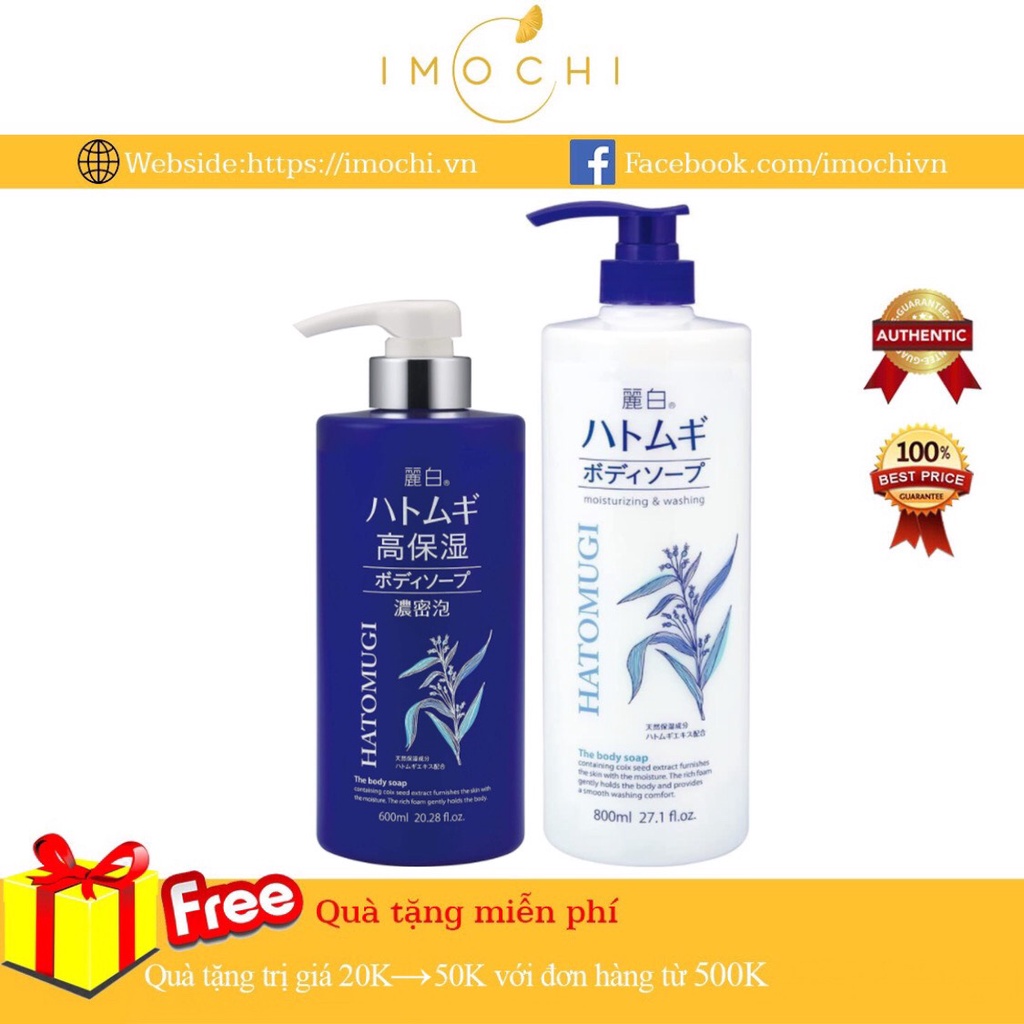 Sữa Tắm Hatomugi Moisturizing Washing Chiết Xuất Ý Dĩ Trắng Sáng Da 800ml Nhật Bản