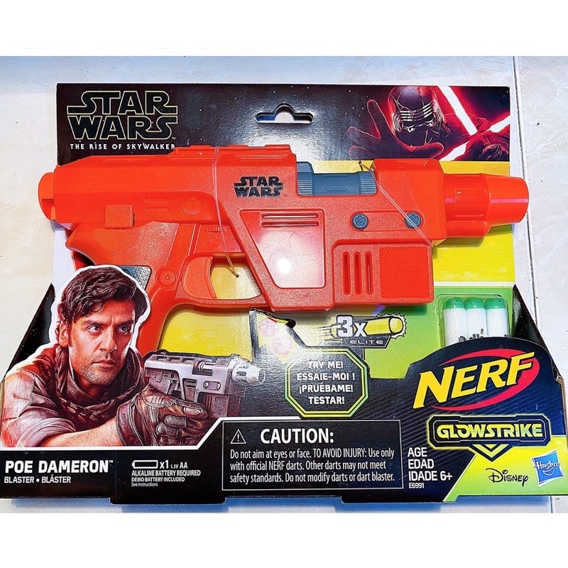 Mô Hình Đồ Chơi Nerf Có Âm Thanh - Hàng chính hãng Hasbro