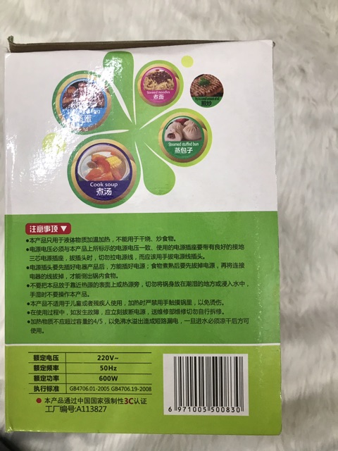 Chảo điện mini đa năng có giá hấp.