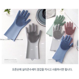 Găng tay silicon chùi rửa đa năng