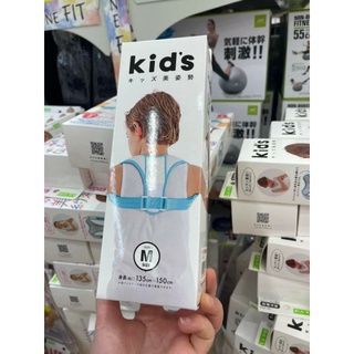 Đai chống gù lưng lavie