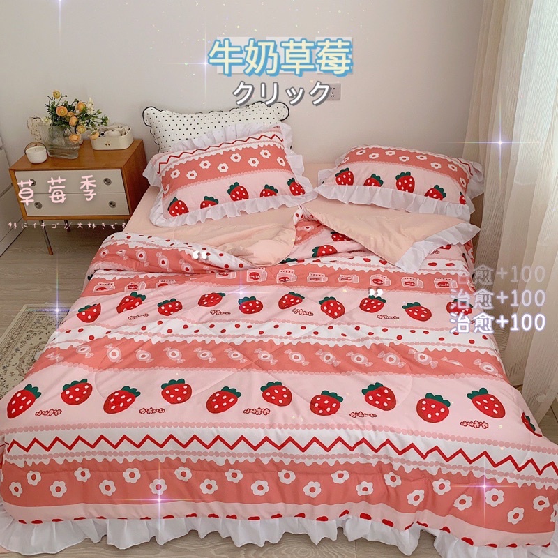 Bộ Chăn ga đũo bèo