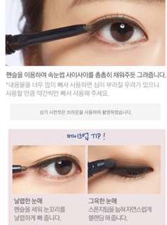 Chì kẻ mắt Missha Super Extreme Waterproof
