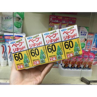 Tinh đầu đốt đèn chống muỗi - Tinh dầu chống muỗi cho bé - Tinh dầu đuổi muỗi cho bé