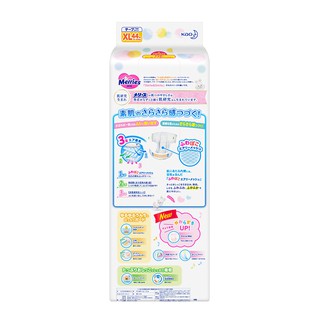 Tã/bỉm dán Merries size XL - 44 miếng (Cho bé 12 - 20 kg)