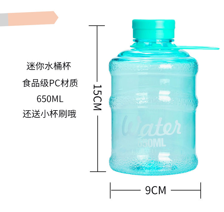 Bình đựng nước mini 650ml kiểu dáng dễ thương cho nữ