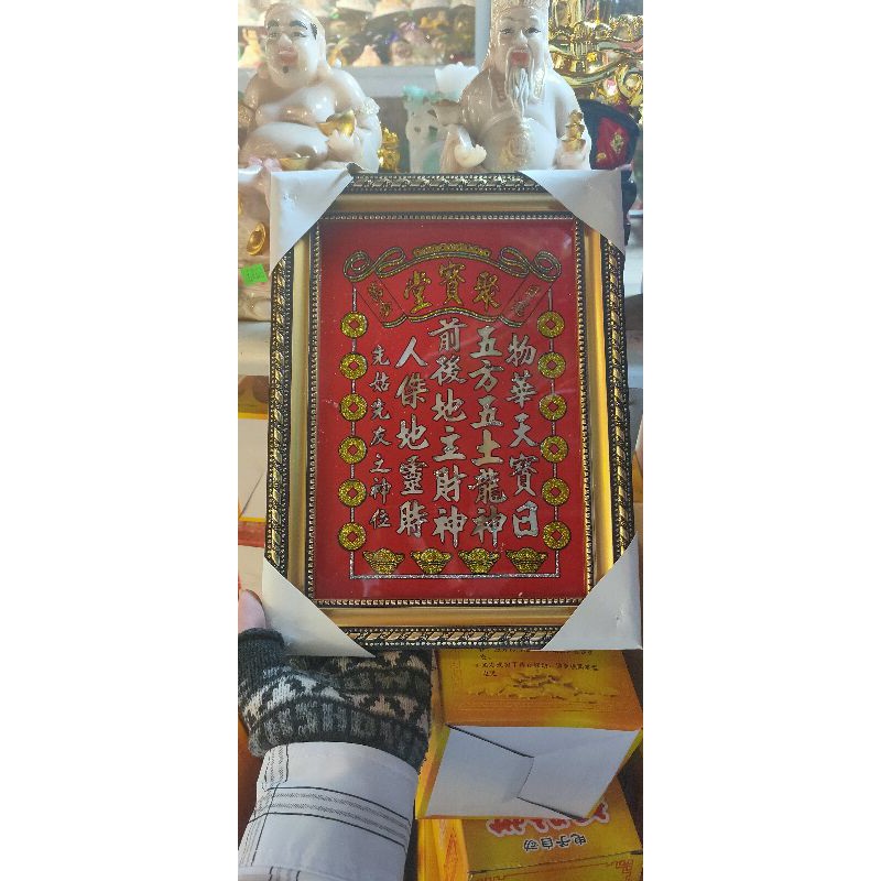 tranh thờ Thần Tài ông địa can ốc xà cừ
