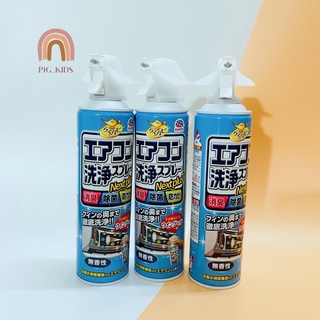 Bình Xịt Vệ Sinh Máy Điều Hòa Next Plus Nhật Bản 420ml