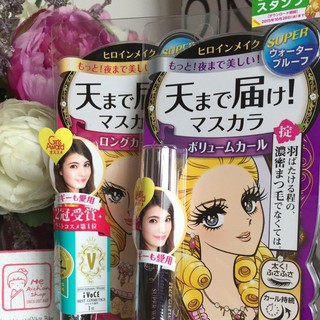 Mascara Kiss me Heroine make Nhật Bản