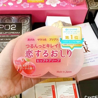 Xà bông cục Cải Thiện Thâm Mông Pelican Hip Care Soap Của Nhật 80g