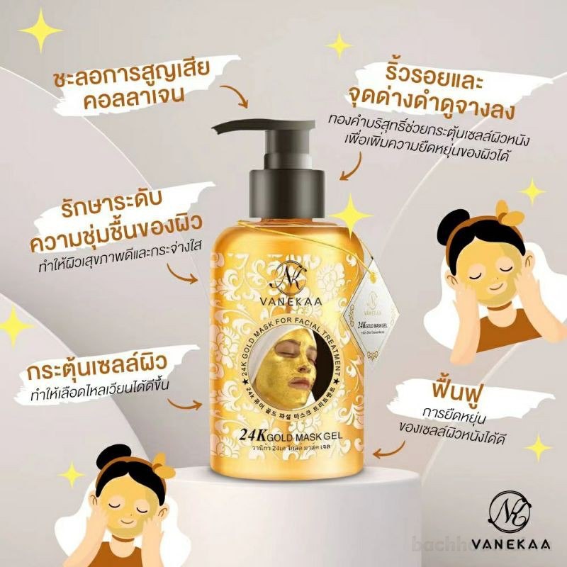 Mặt nạ Vanekaa 24K Gold Mask Gel dưỡng trắŉg da Thái Lan