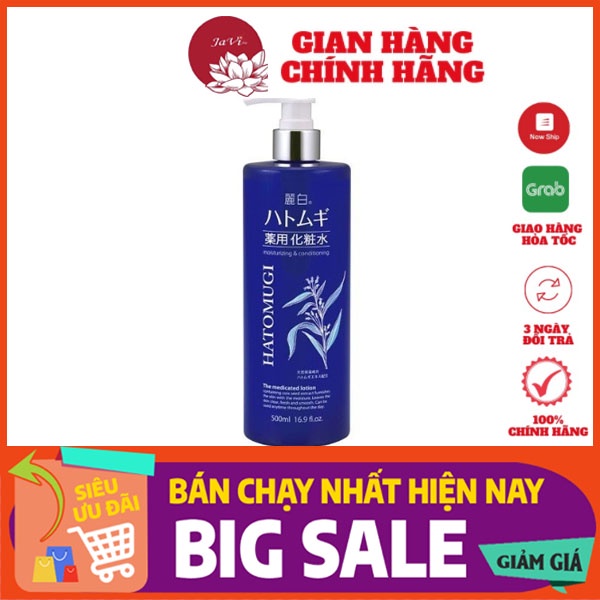 Nước Hoa Hồng Hatomugi The Medicated Lotion 500ml Xanh