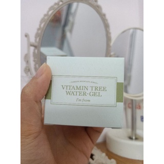 Gel dưỡng da I'm from