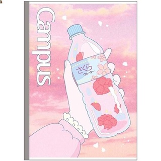 Vở B5 Kẻ Ngang Có Chấm 200 Trang ĐL 70g/m2 - Campus Kawaii