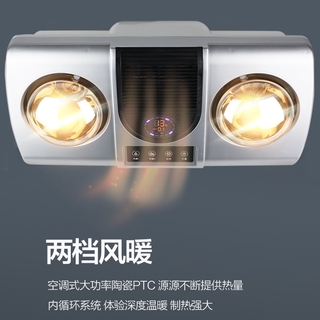 Người vợ tốt, không thấm nước, ấm áp, bồn tắm, treo tường, treo tường, nhà vệ sinh treo tường, Bóng Đèn ấm áp, phòng tắm