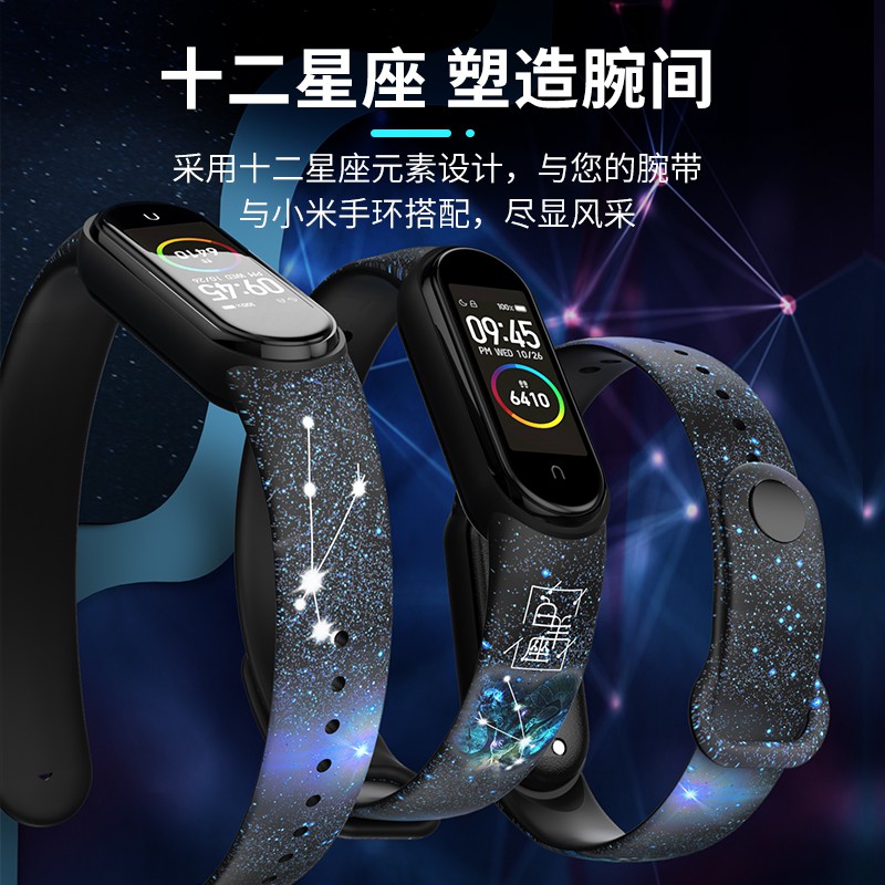 Dây Đeo Tay In Hình Cung Hoàng Đạo Cho Đồng Hồ Thông Minh Mi Band 6 / 5xiaomi 12 Mi3 / 4nfc