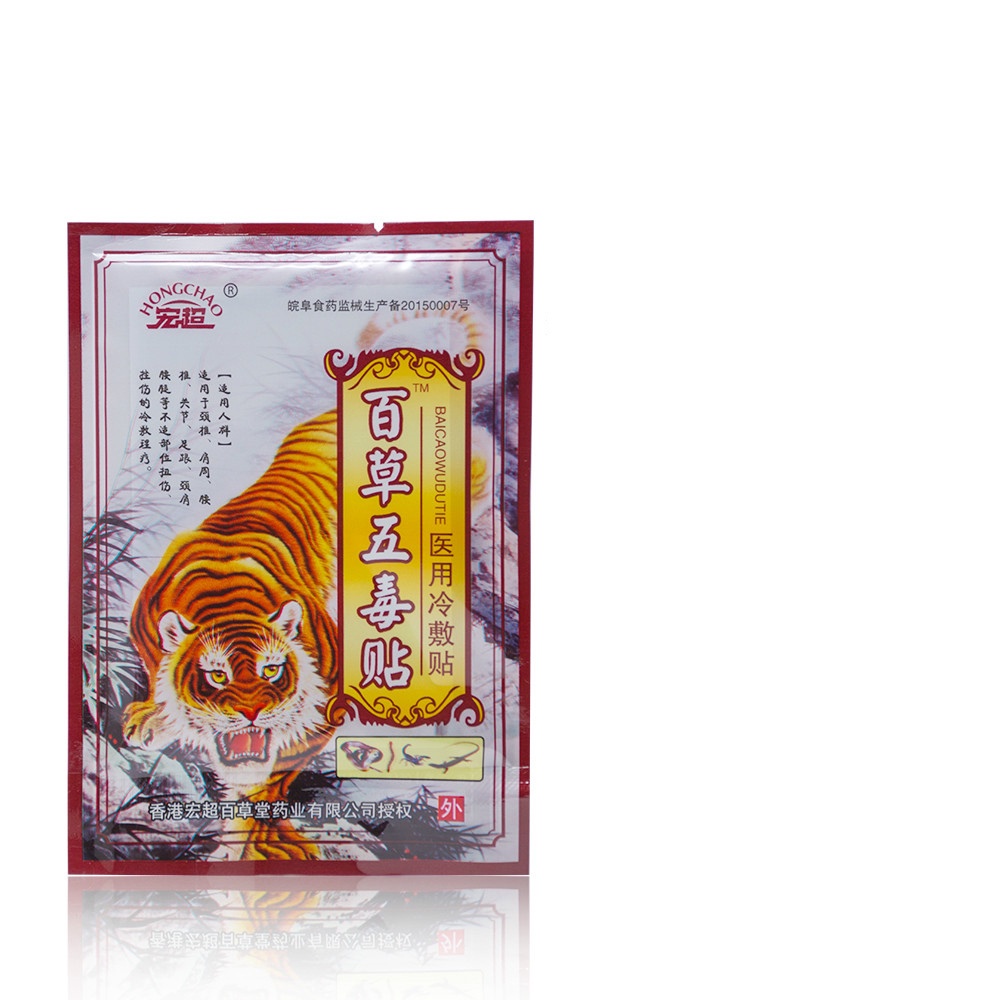 8 chiếc / túi Tiger Balm Đau nhức Miếng dán Thuốc bắc Đầu gối Vai Cổ Thắt lưng Viêm khớp Chăm sóc sức khỏe Thạch cao GT0304