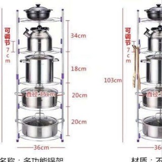 Kệ để xoong nồi inox thông minh 5 tầng có móc treo