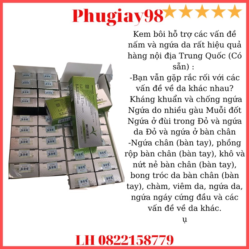 Kem bôi hỗ trợ các vấn đề nấm và ngứa da rất hiệu quả hàng nội địa Trung Quốc ( hàng Có sẵn)