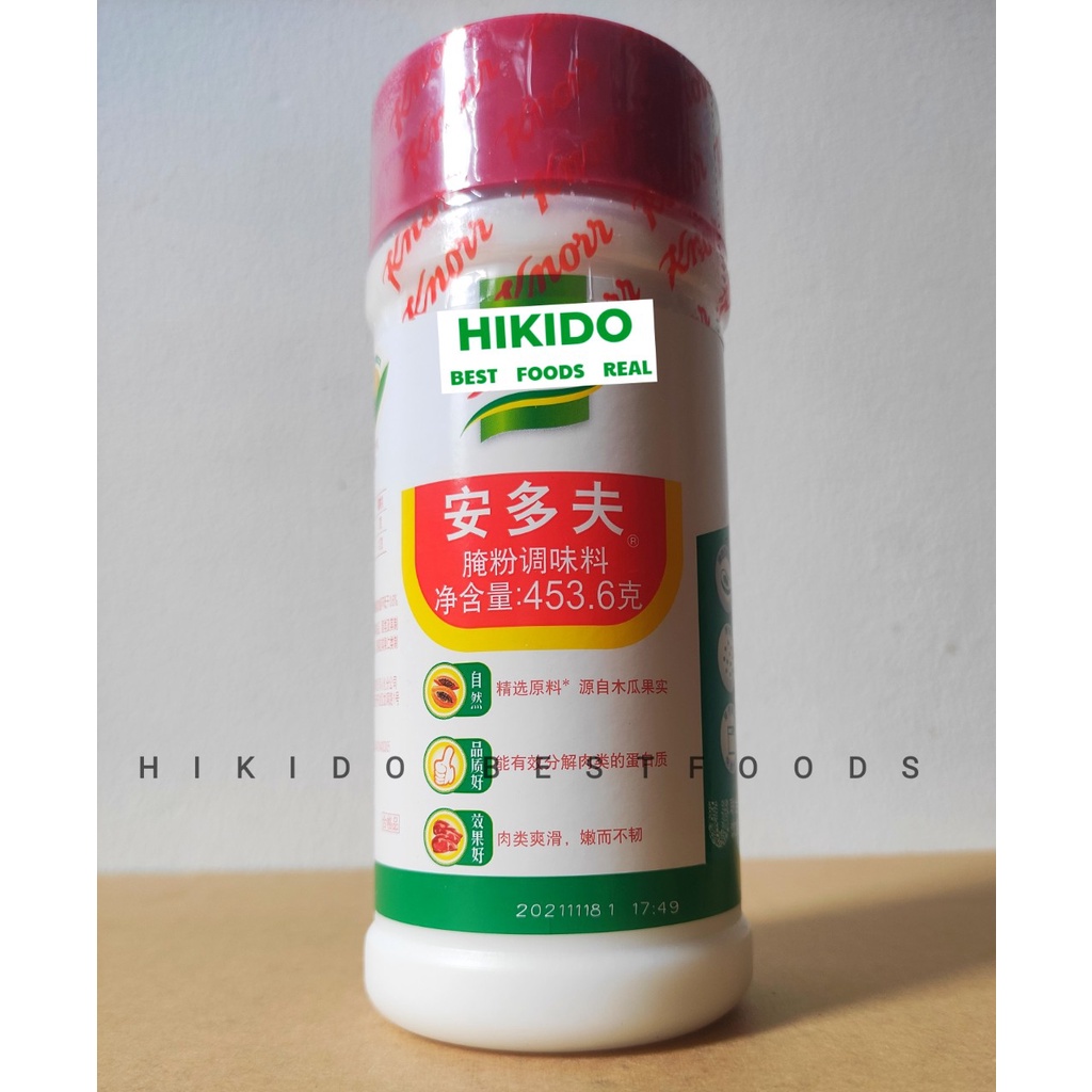Hương Thịt Bột Cao Cấp HD7 Phụ Gia Dùng Cho Thực Phẩm