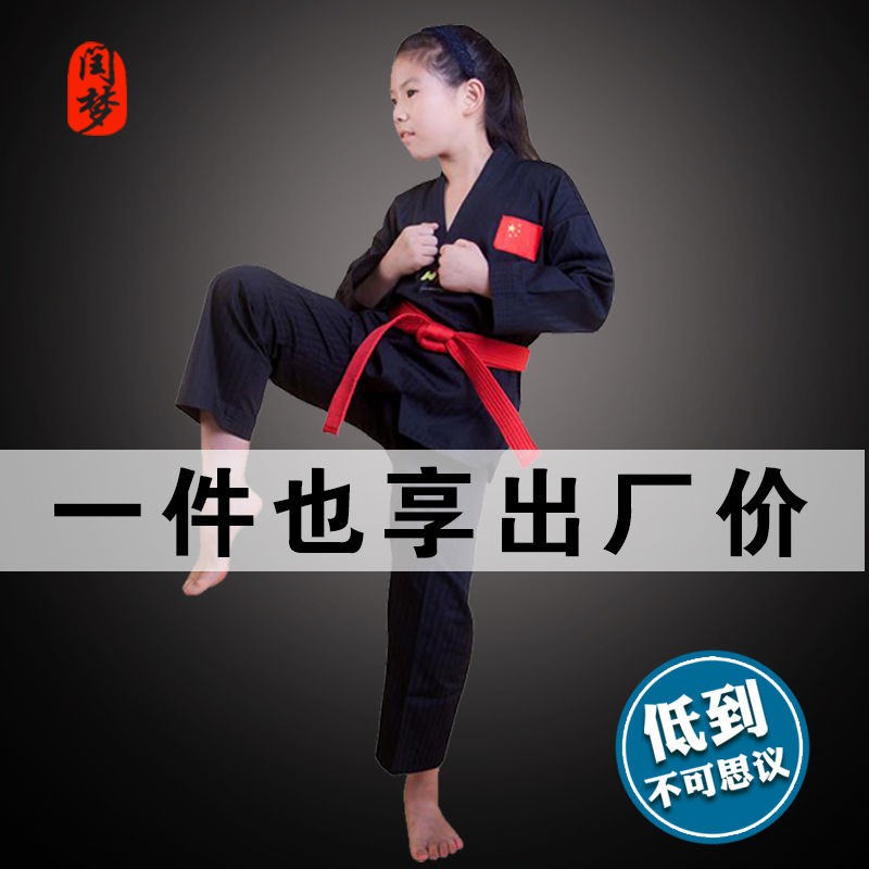 Bộ Quần Áo Tập Võ Taekwondo Màu Đỏ / Đen Cho Bé