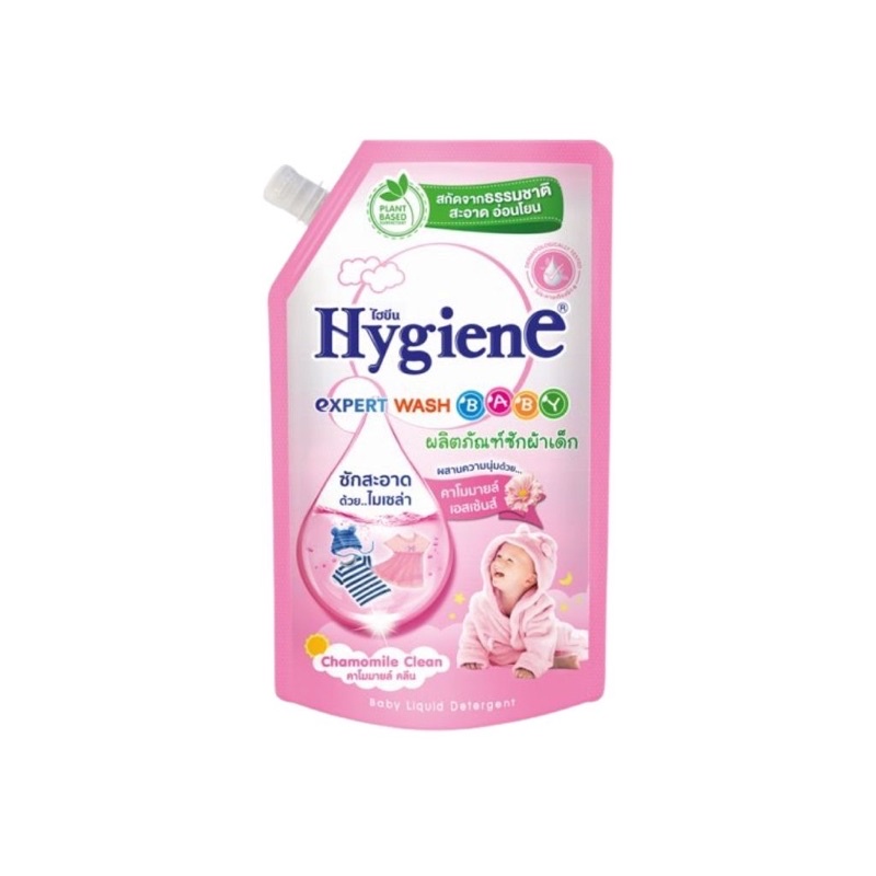 NƯỚC GIẶT HYGIENE THÁI LAN 2 TRONG 1 CHO BÉ (TÚI 600ML) SIÊU THƠM SIÊU TIẾT KIỆM