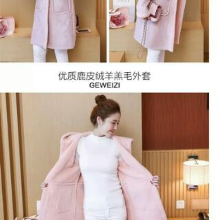 Áo khoác da lộn lông cừu QC