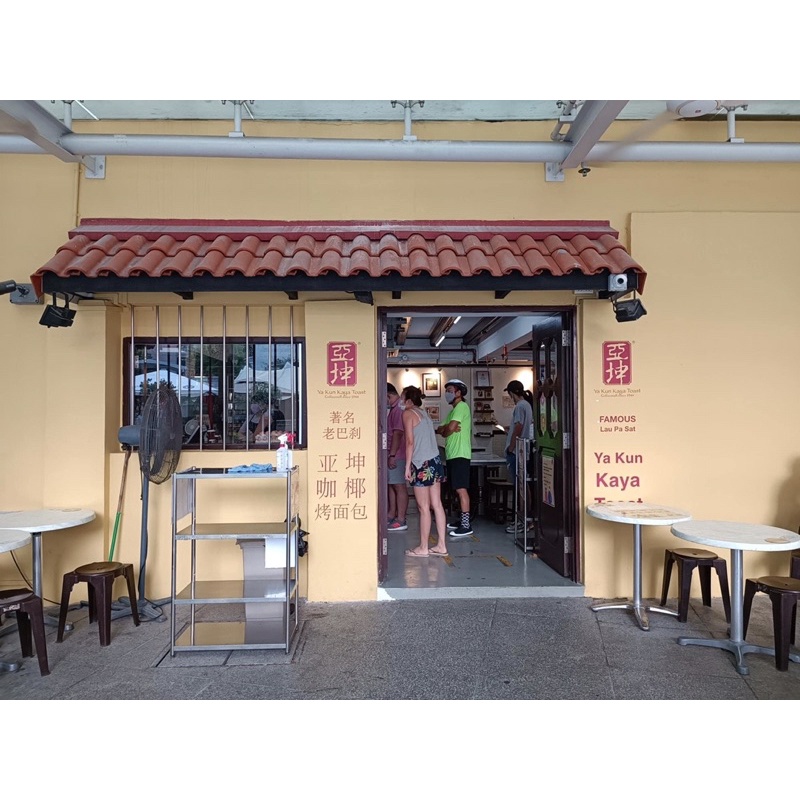 🍯🍯🍯MỨT KAYA Singapore