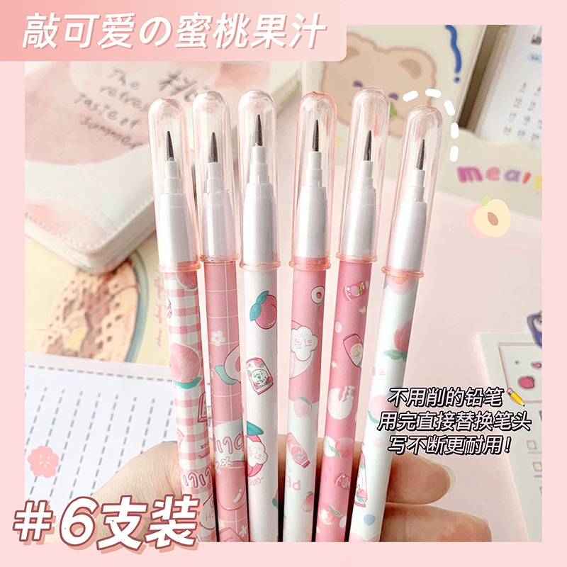 Bút chì khúc thay ruột hình quả đào xinh xắn BAG U BCKHUC05