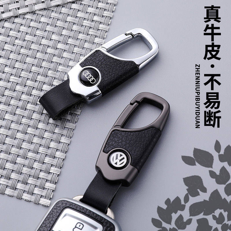 Móc Khóa Xe Hơi Honda Kia Audi Harvard Kiểu Mới Phù Hợp Cho Nam Và Nữ