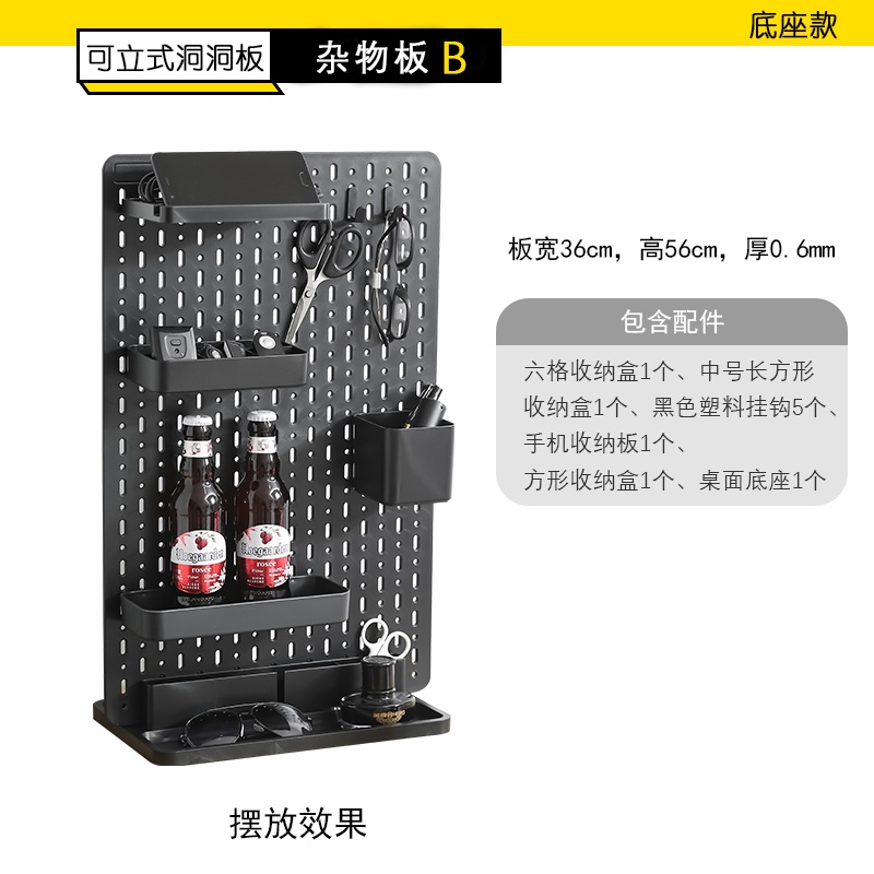 Đế kê bảng pegboard NB132 decor nhà cửa văn phòng phòng gaming