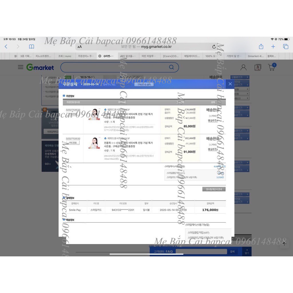 MBC-bill SéT KEM LÓT + PHẤN PHỦ EH bản Tom and Jerry Lucky Together Face Blur Planning Set | BigBuy360 - bigbuy360.vn