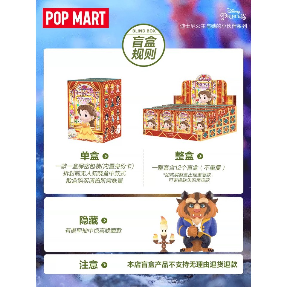 Búp Bê Công Chúa Disney Fairy Tale Series Dễ Thương popmart
