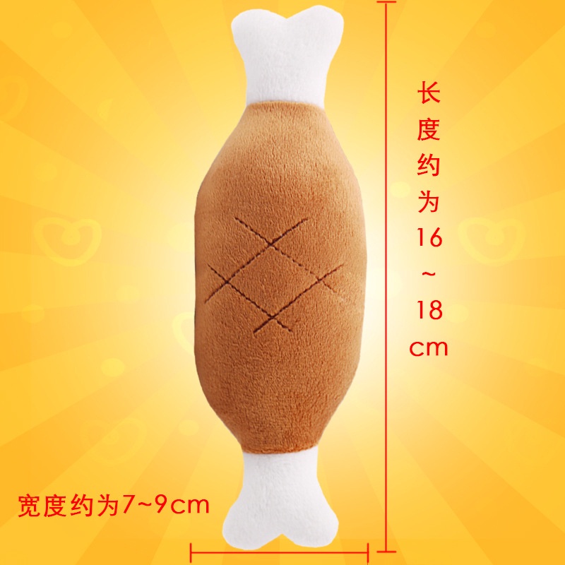 Đồ chơi xương nhồi bông cho thú cưng