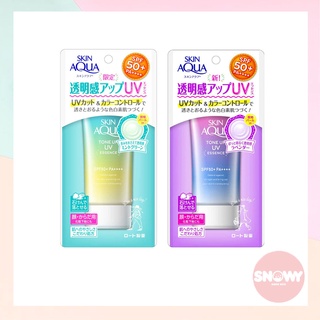 Kem chống nắng Skin Aqua Tone Up UV Essence Nhật Bản