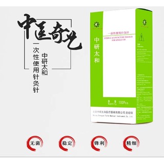 KIM CHÂM CỨU THÁI HÒA VỈ 100 KIM