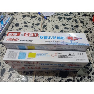 Đèn UV diệt khuẩn, tảo, 20W