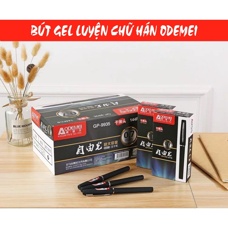 Bút Gel luyện chữ Hán, luyện thư pháp bút sắt Aodemei (Odemei) GP-9935 ngòi 0.7mm