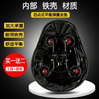 Đệm ghế xe điện ghế xe điện ghế xe điện ghế ngồi xe điện ghế ngồi xe đạp điện ghế ngồi lò xo mềm