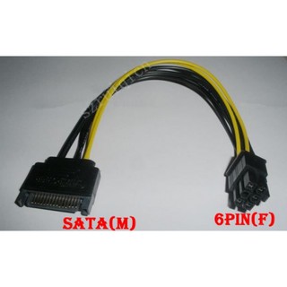 Cáp nguồn Sata sang 6 Pin cho VGA card 20cm