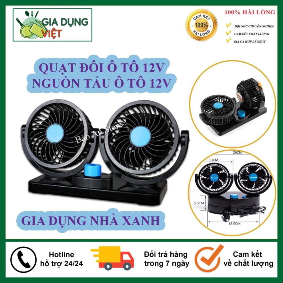 Quạt Trên Ô Tô, Bộ Quạt Đôi Ô Tô Dùng Tẩu 12V Trên Ô Tô Siêu Tiện Dụng, Siêu Thoáng Mát