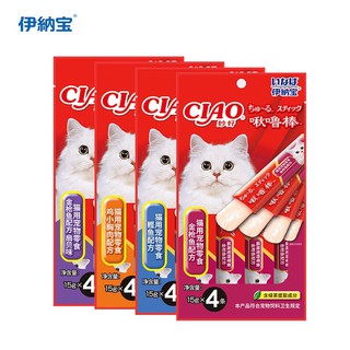 Thanh thưởng Ciao cho mèo