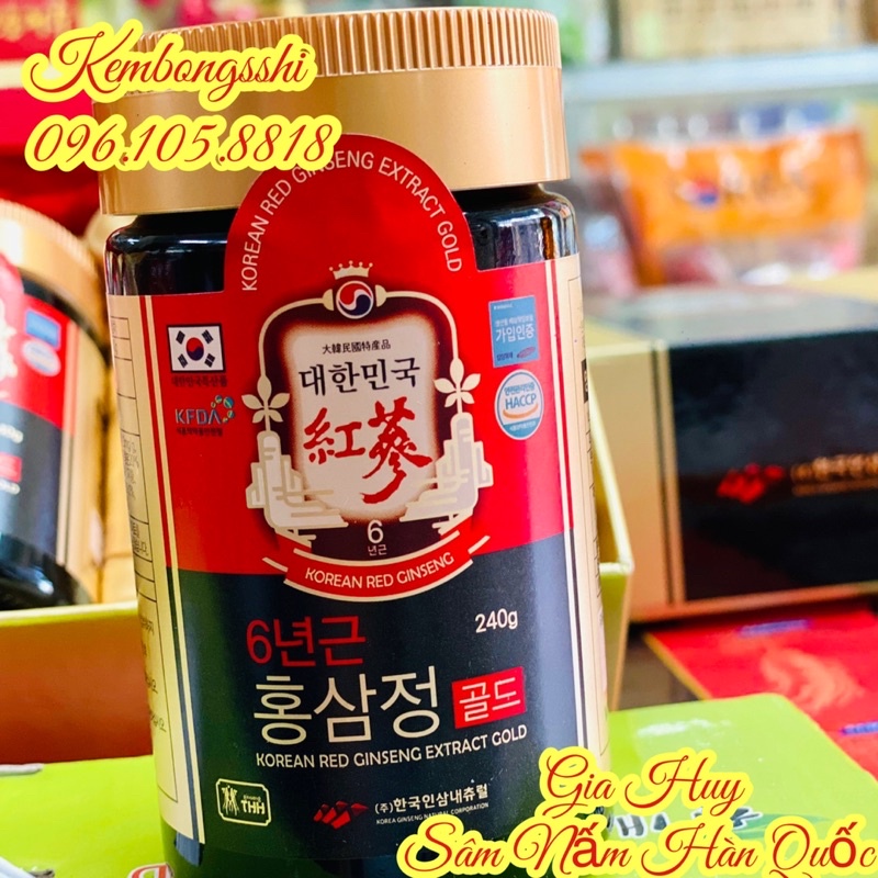 Cao Hồng Sâm Cô Đặc Korean Red Ginseng Extract HÀN QUỐC, Hộp 2 lọ VIP