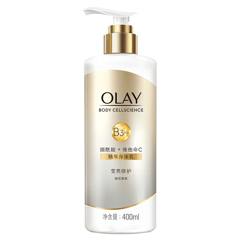 Sữa dưỡng thể trắng da OLAY nuôi dưỡng phục hồi làm sáng màu da dưỡng ẩm