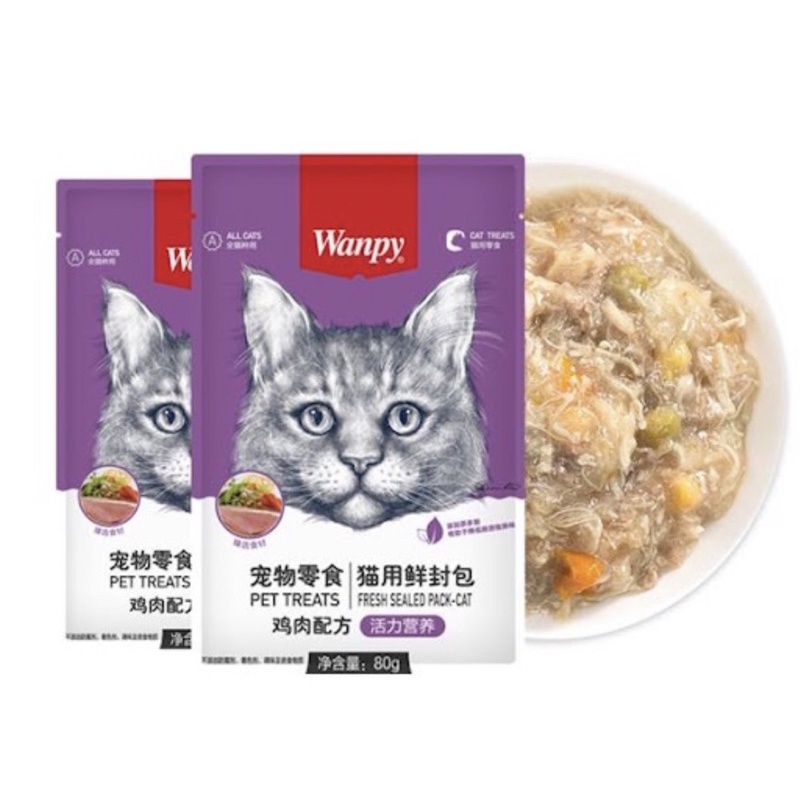 Pate Wanpy thức ăn cho mèo 80g . Pate dành cho mèo